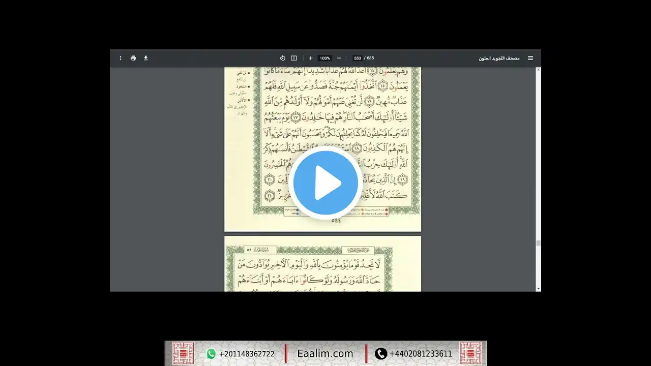 ภาพตัวอย่างวิดีโอ