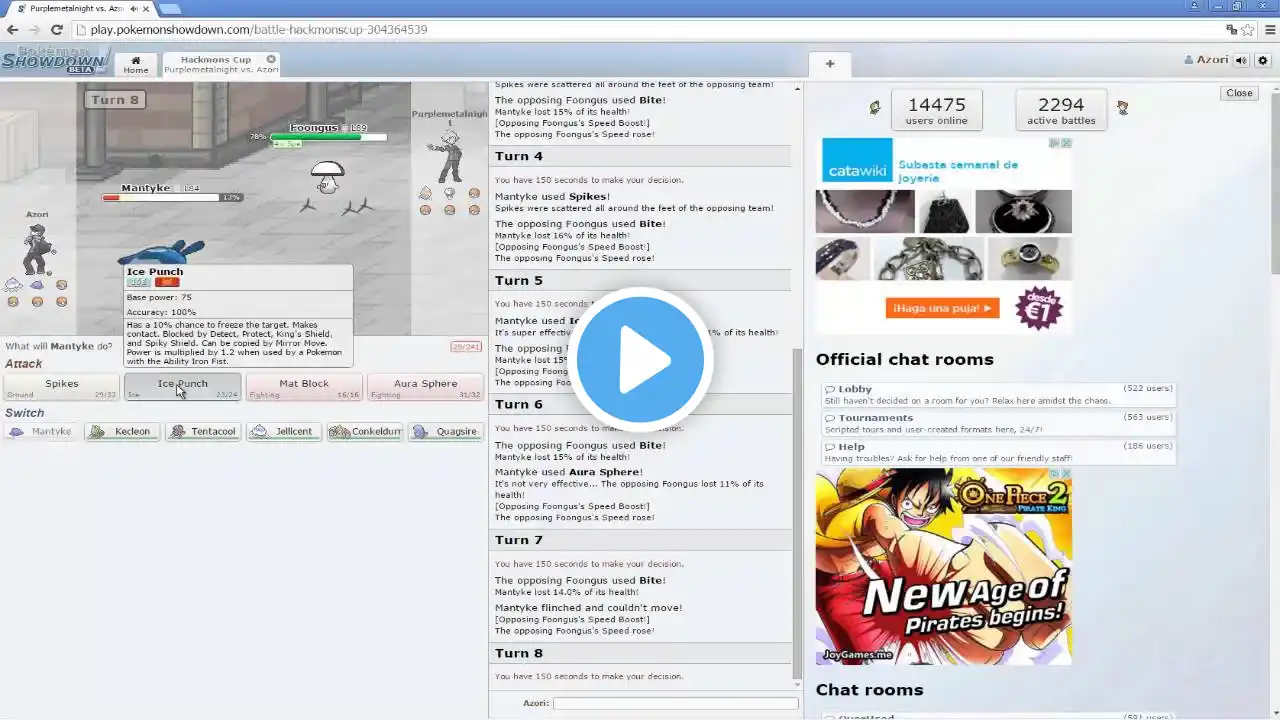 ภาพตัวอย่างวิดีโอ