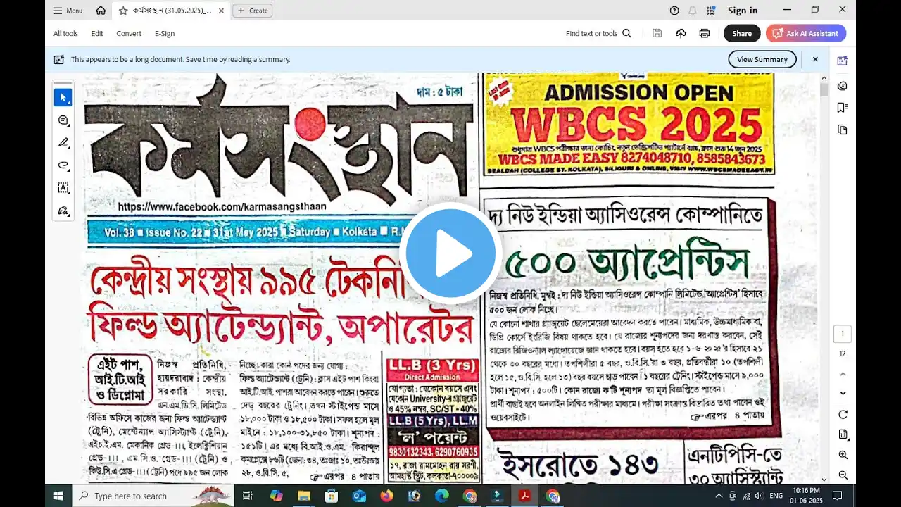 ภาพตัวอย่างวิดีโอ