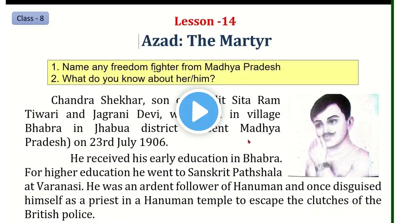 ภาพตัวอย่างวิดีโอ