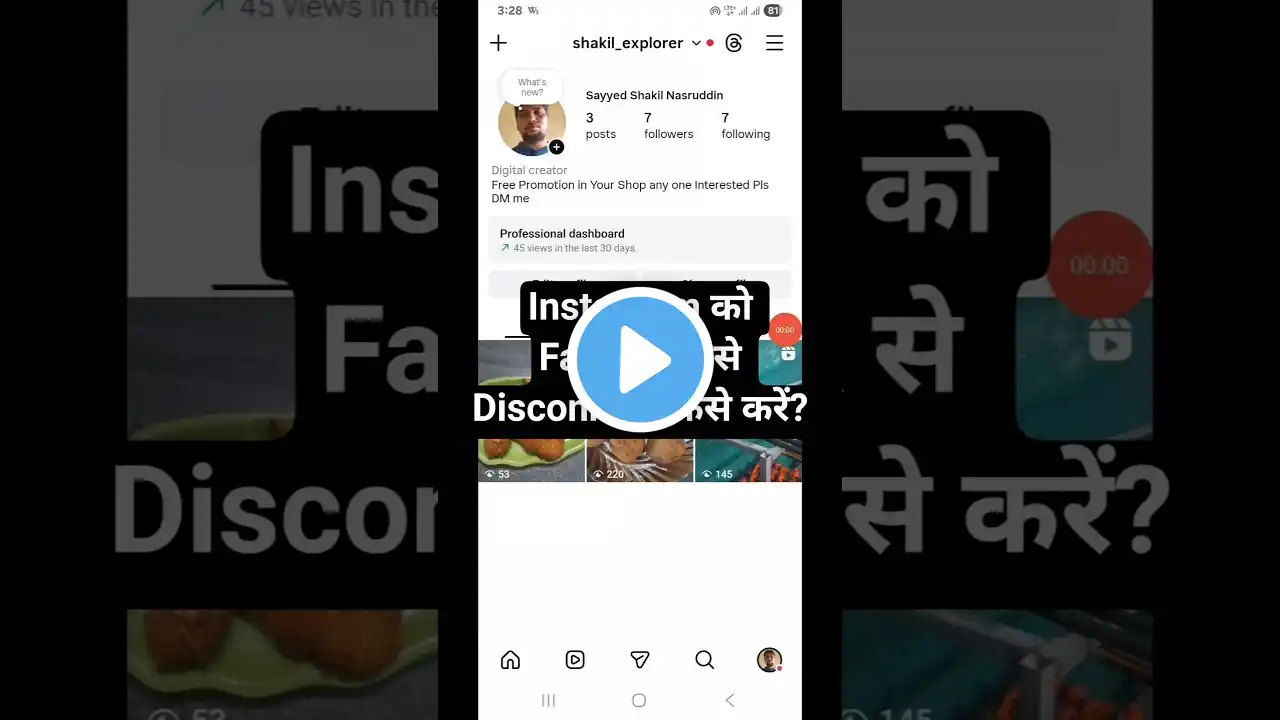 ภาพตัวอย่างวิดีโอ