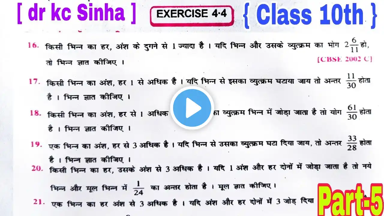 ภาพตัวอย่างวิดีโอ