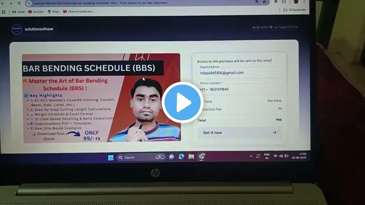 ภาพตัวอย่างวิดีโอ