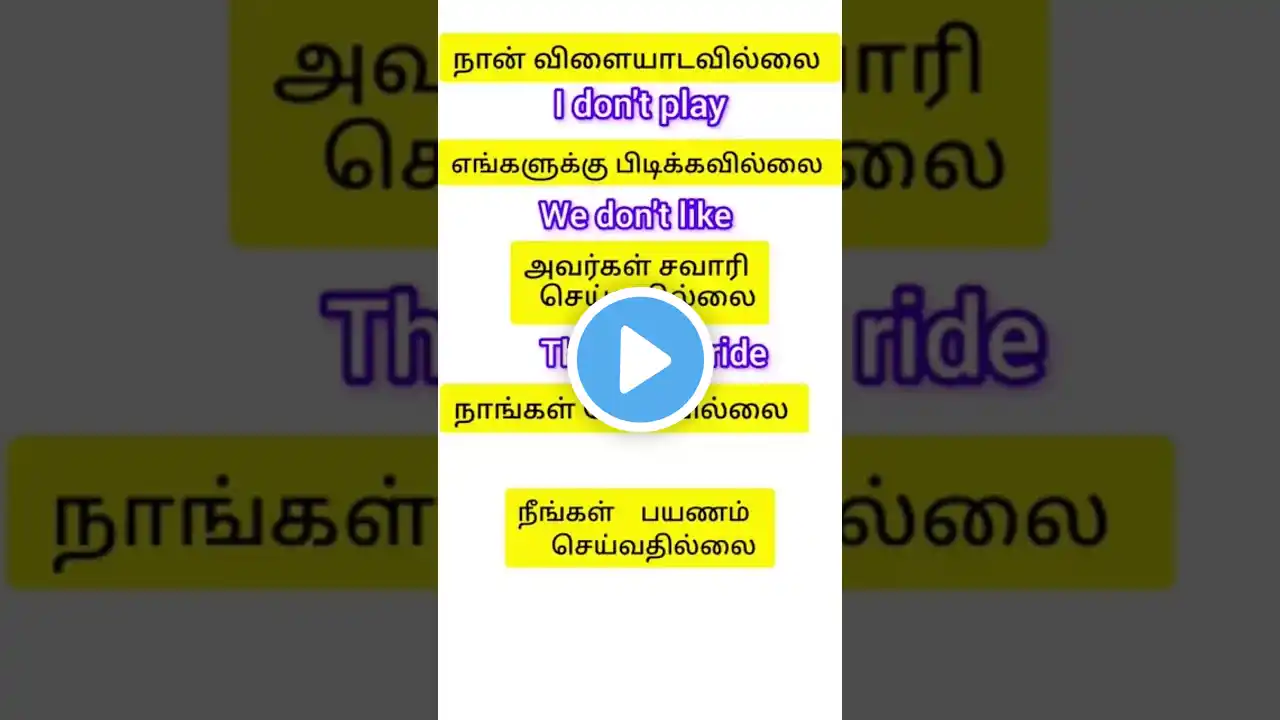 ภาพตัวอย่างวิดีโอ