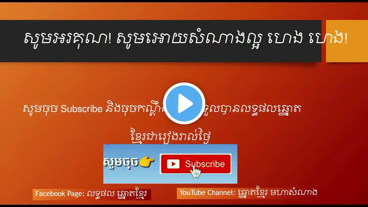 ภาพตัวอย่างวิดีโอ