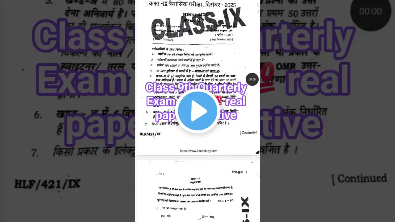 ภาพตัวอย่างวิดีโอ