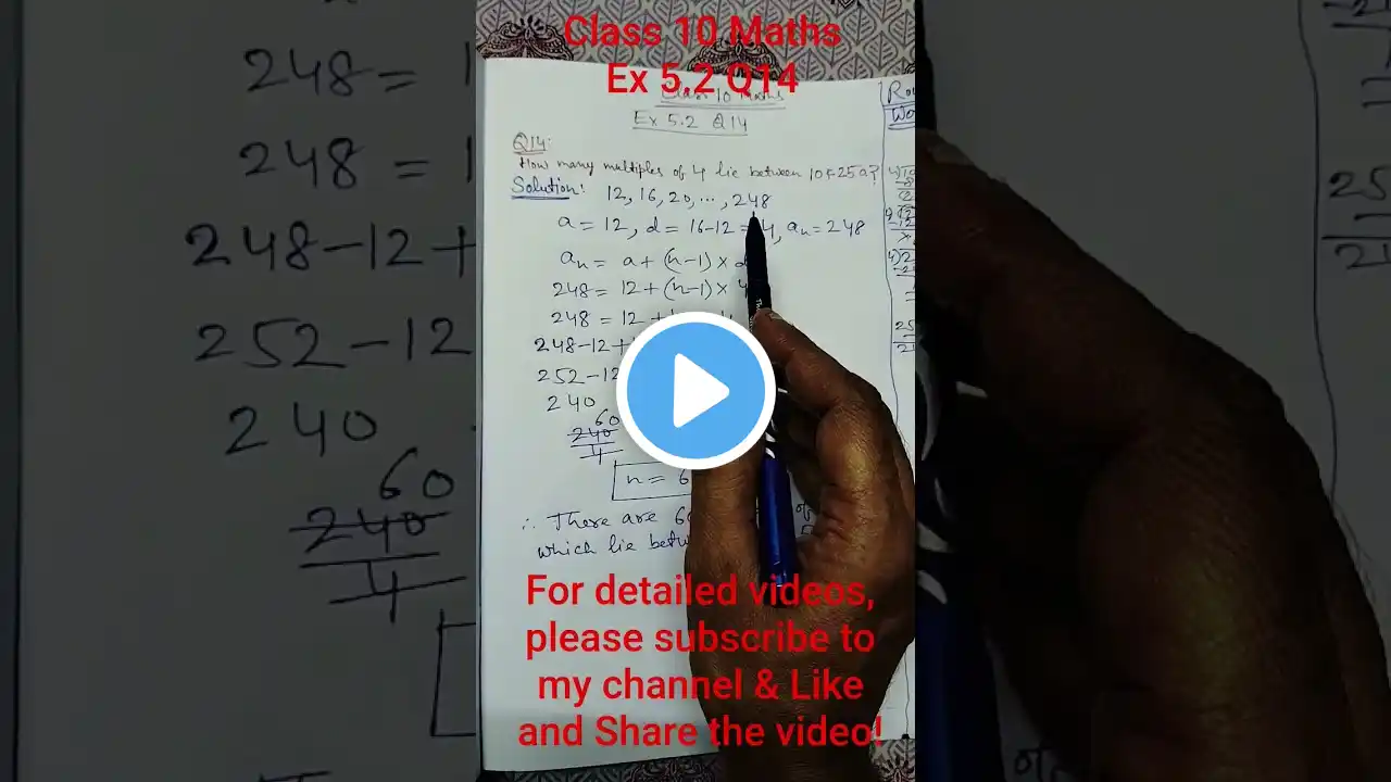 ภาพตัวอย่างวิดีโอ