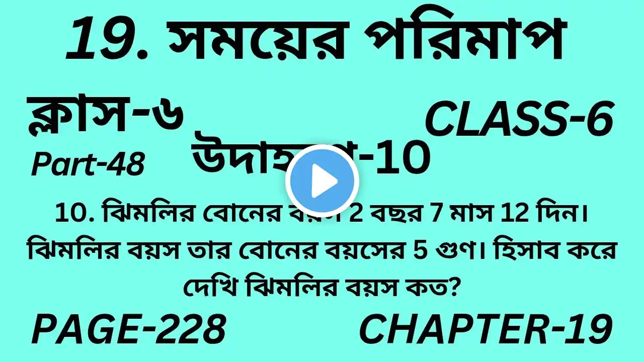 ภาพตัวอย่างวิดีโอ