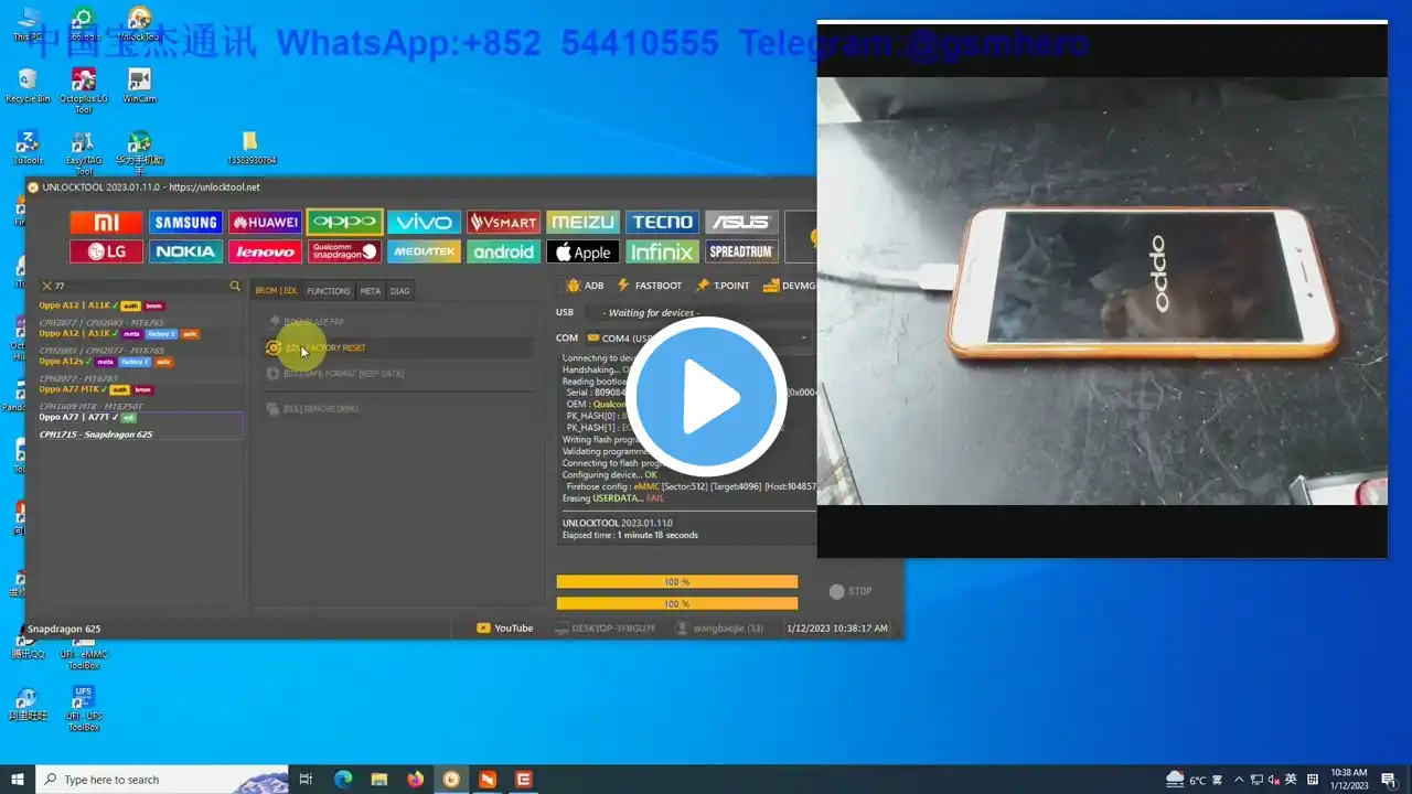 ภาพตัวอย่างวิดีโอ