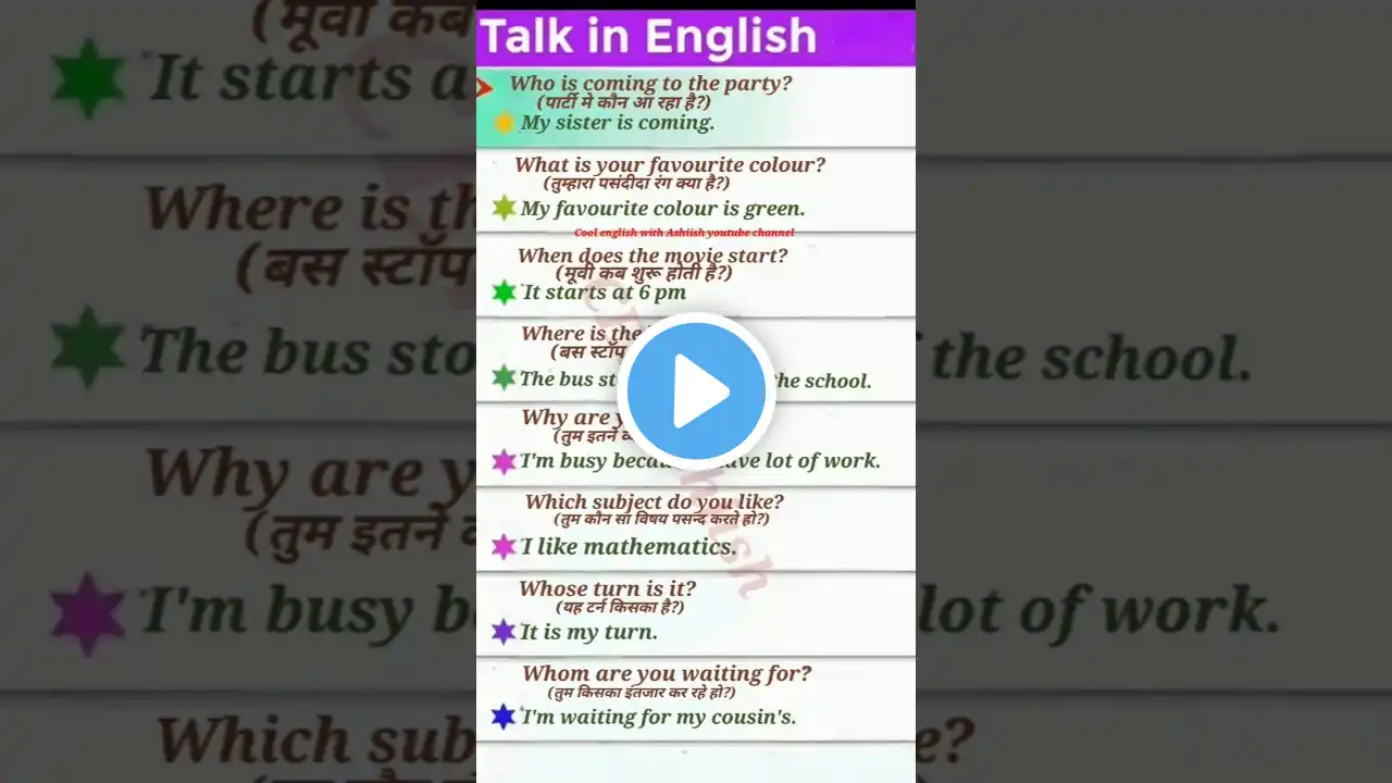 ภาพตัวอย่างวิดีโอ