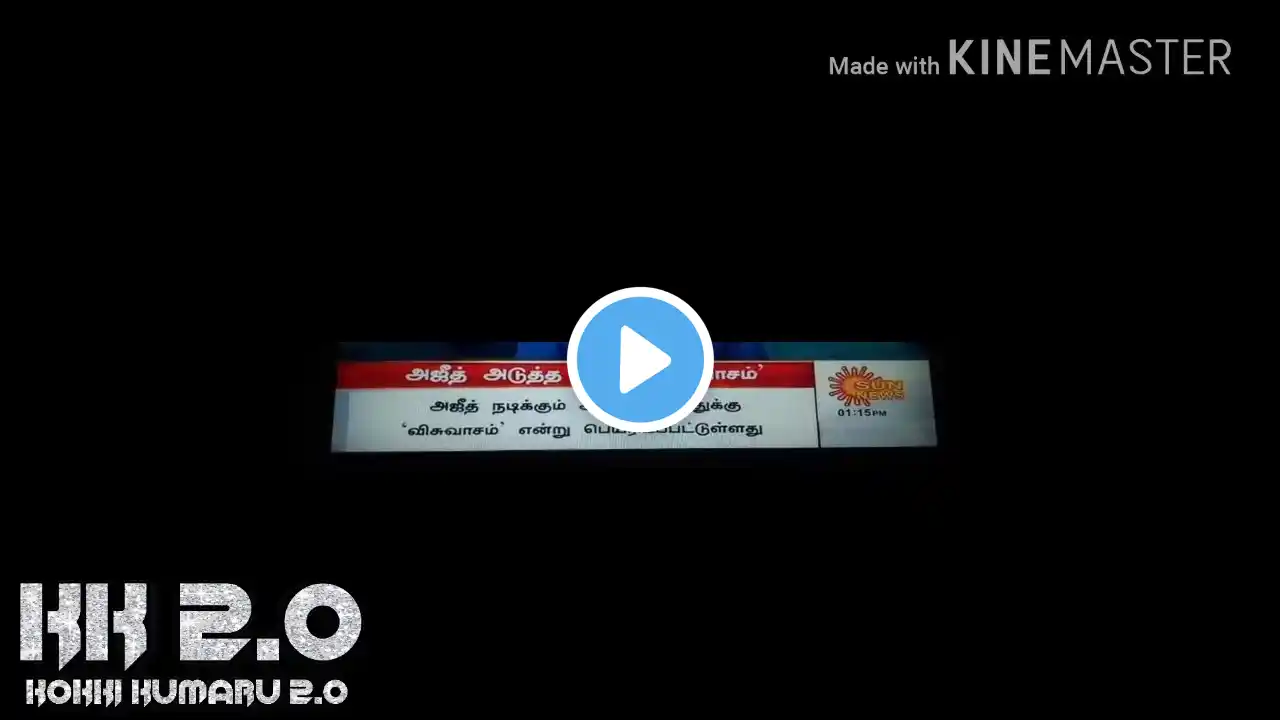 ภาพตัวอย่างวิดีโอ