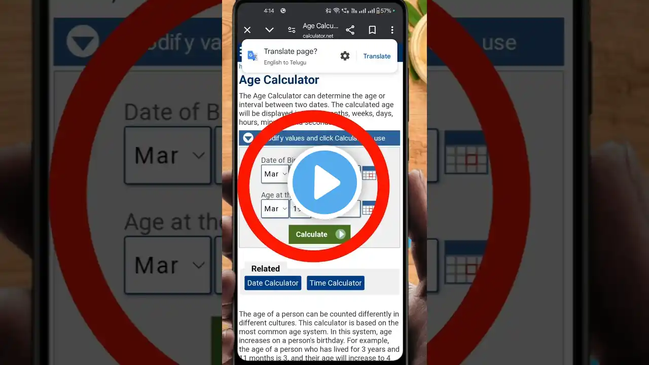 ภาพตัวอย่างวิดีโอ