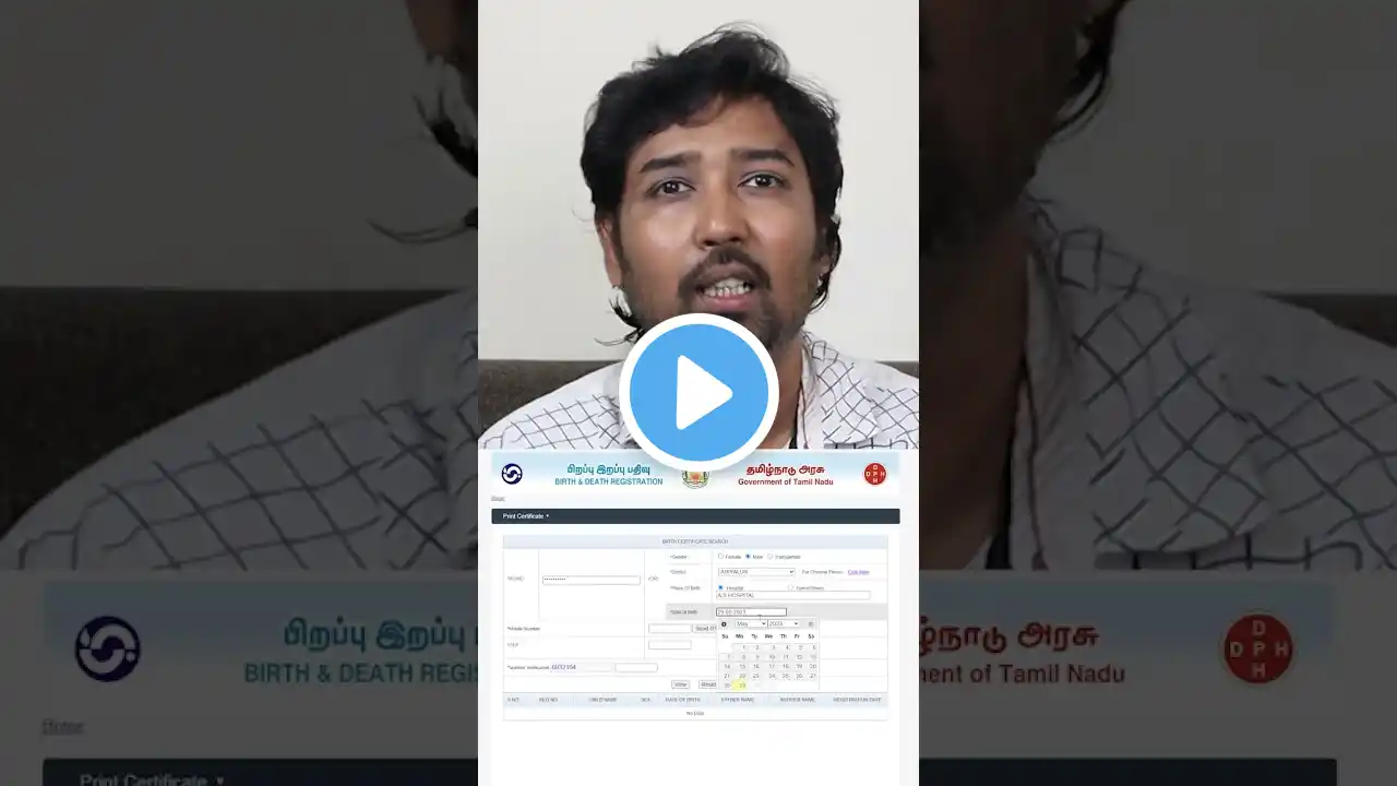 ภาพตัวอย่างวิดีโอ