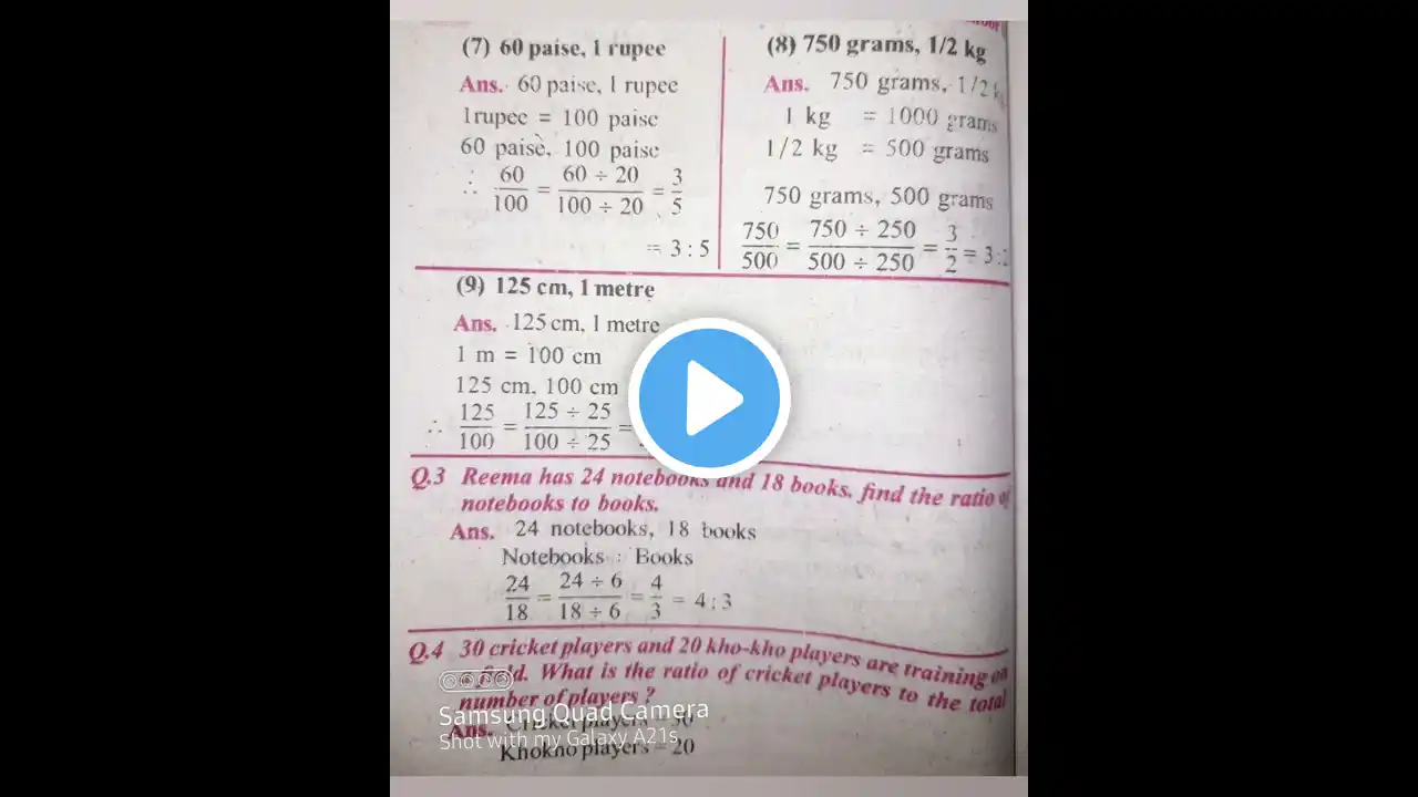 ภาพตัวอย่างวิดีโอ