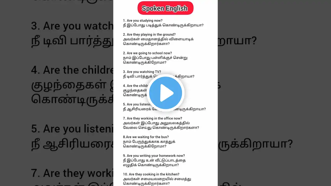 ภาพตัวอย่างวิดีโอ