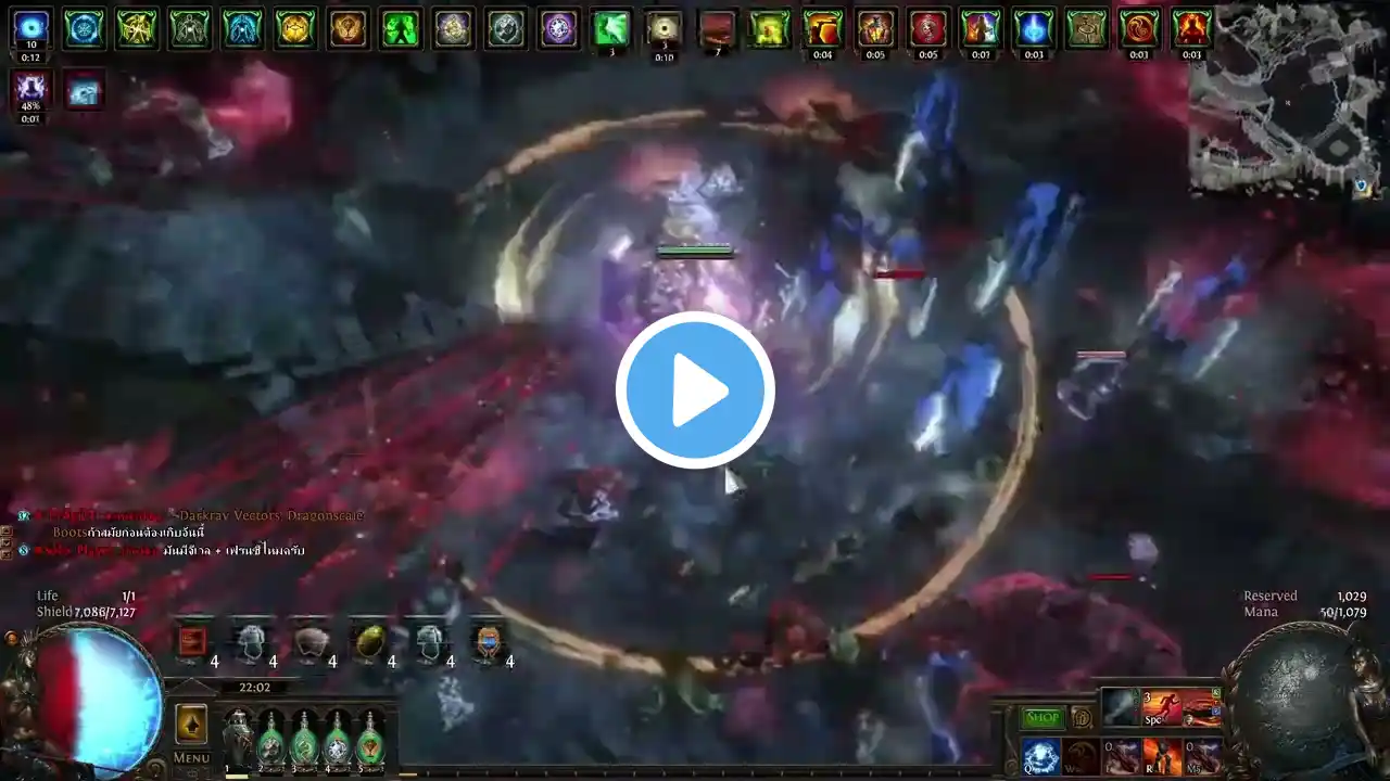 ภาพตัวอย่างวิดีโอ