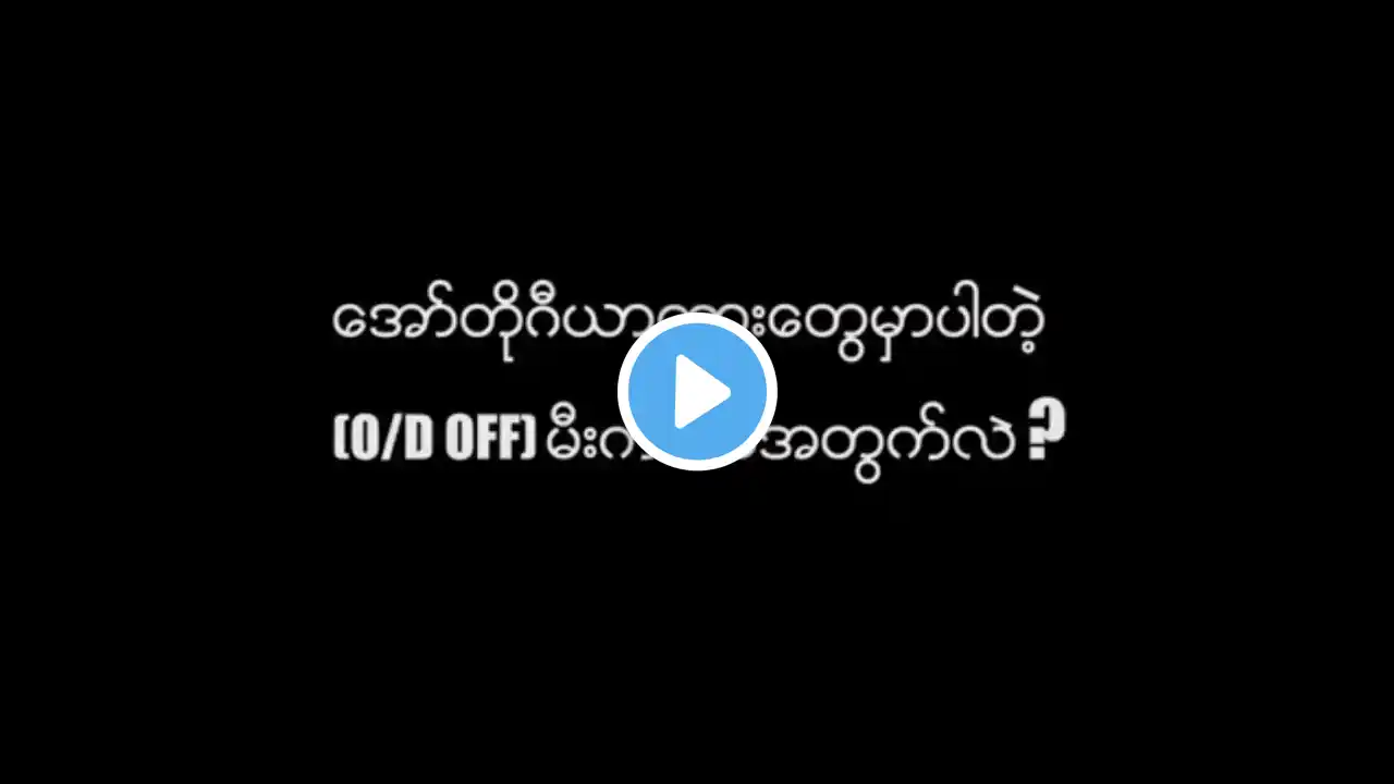 ภาพตัวอย่างวิดีโอ