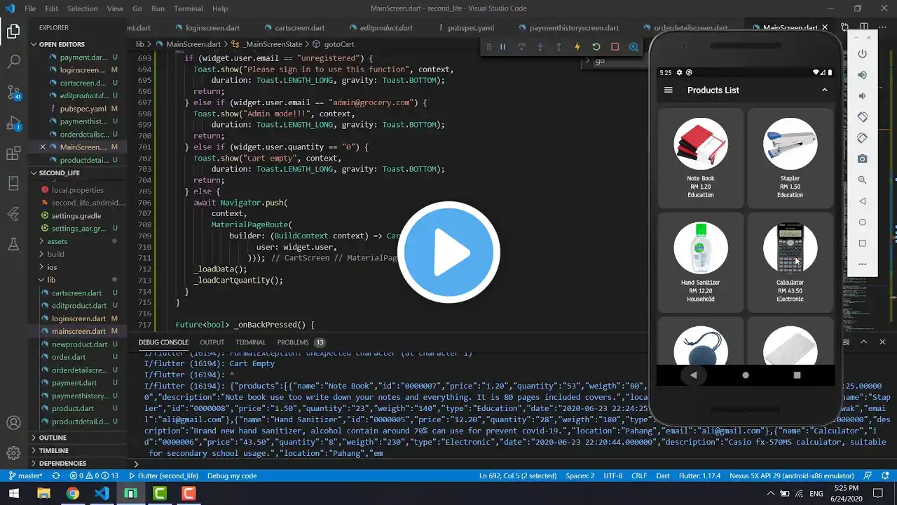 ภาพตัวอย่างวิดีโอ