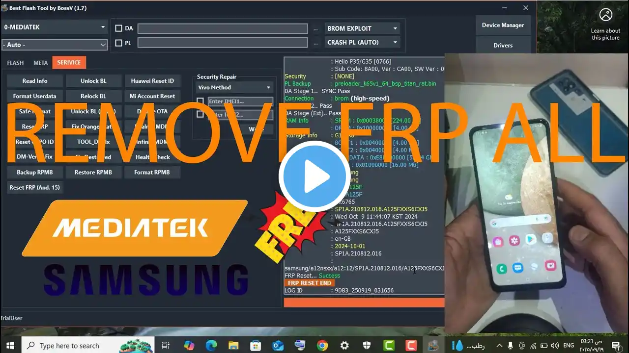 ภาพตัวอย่างวิดีโอ