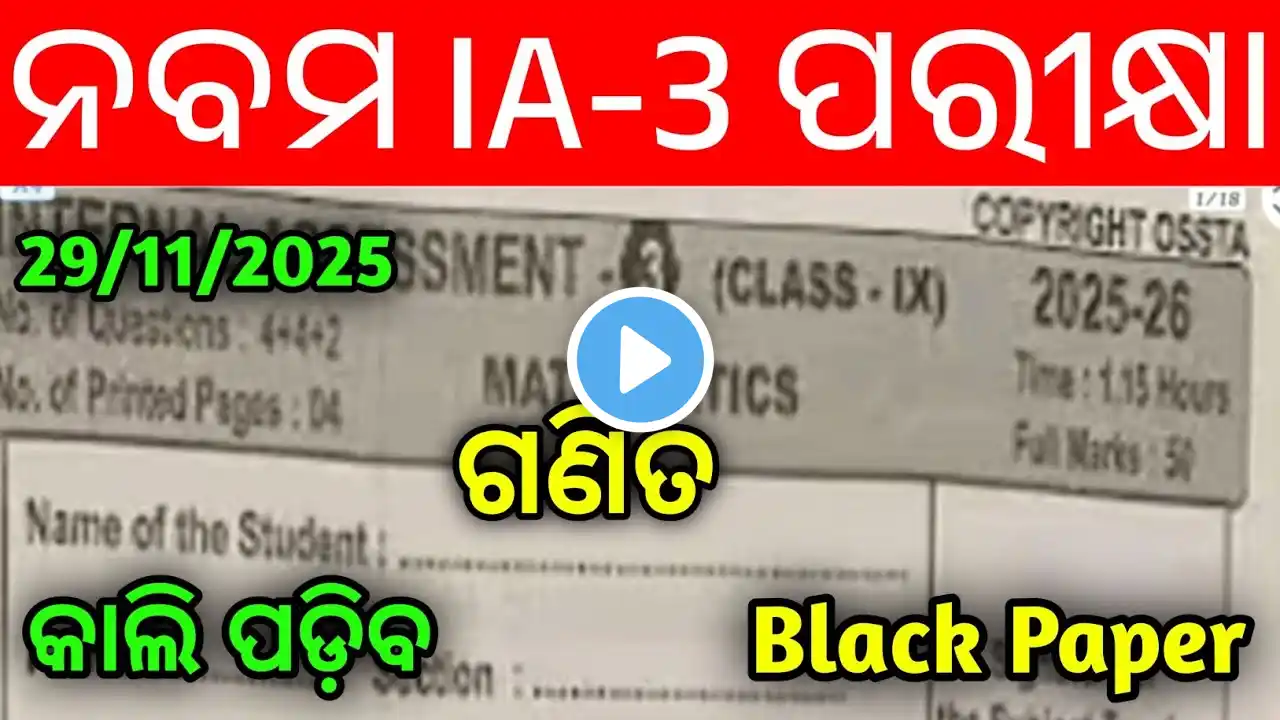 ภาพตัวอย่างวิดีโอ