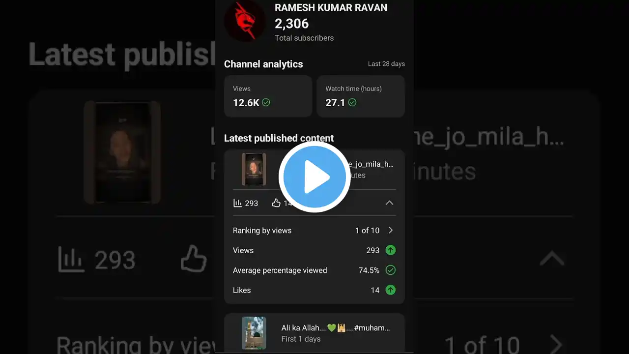 ภาพตัวอย่างวิดีโอ