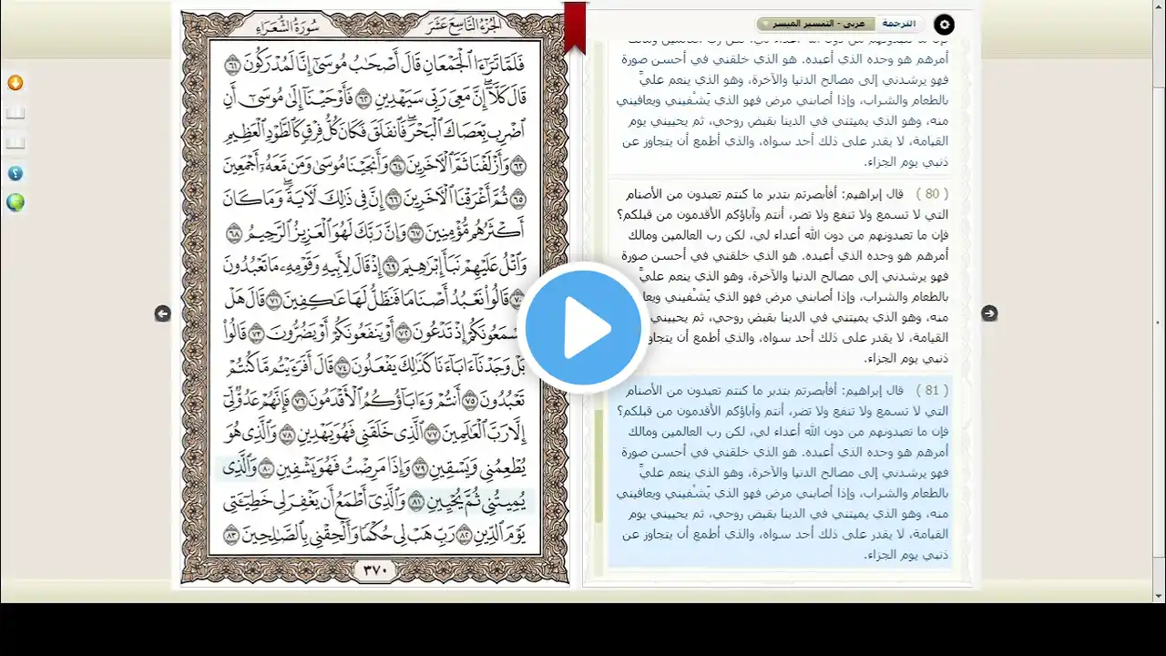 ภาพตัวอย่างวิดีโอ