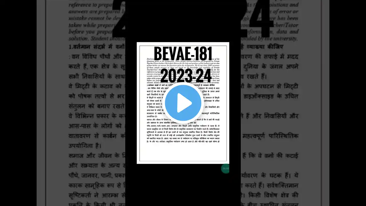 ภาพตัวอย่างวิดีโอ