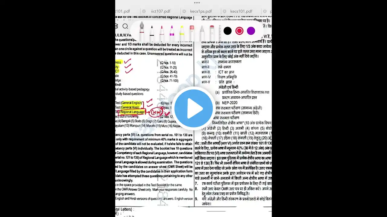 ภาพตัวอย่างวิดีโอ