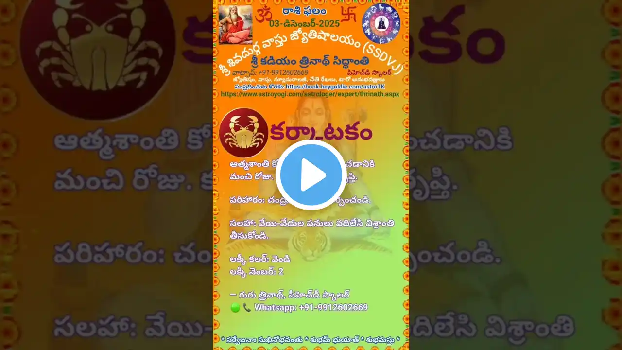 ภาพตัวอย่างวิดีโอ