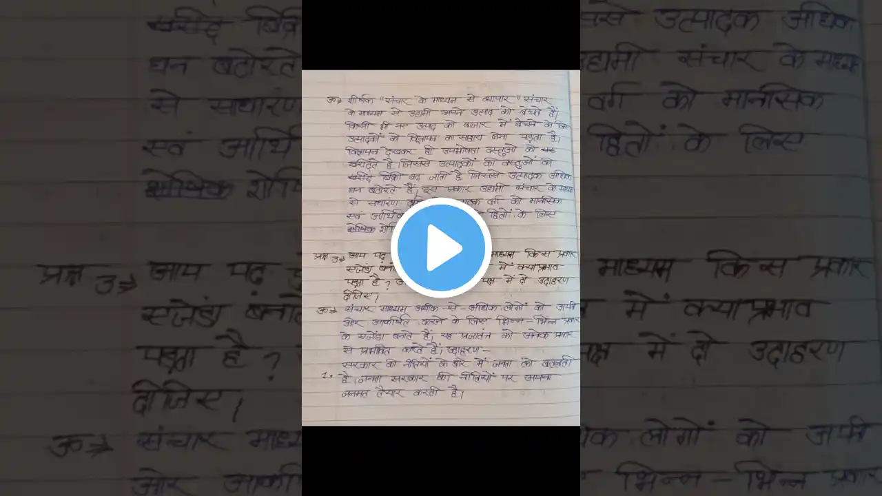 ภาพตัวอย่างวิดีโอ