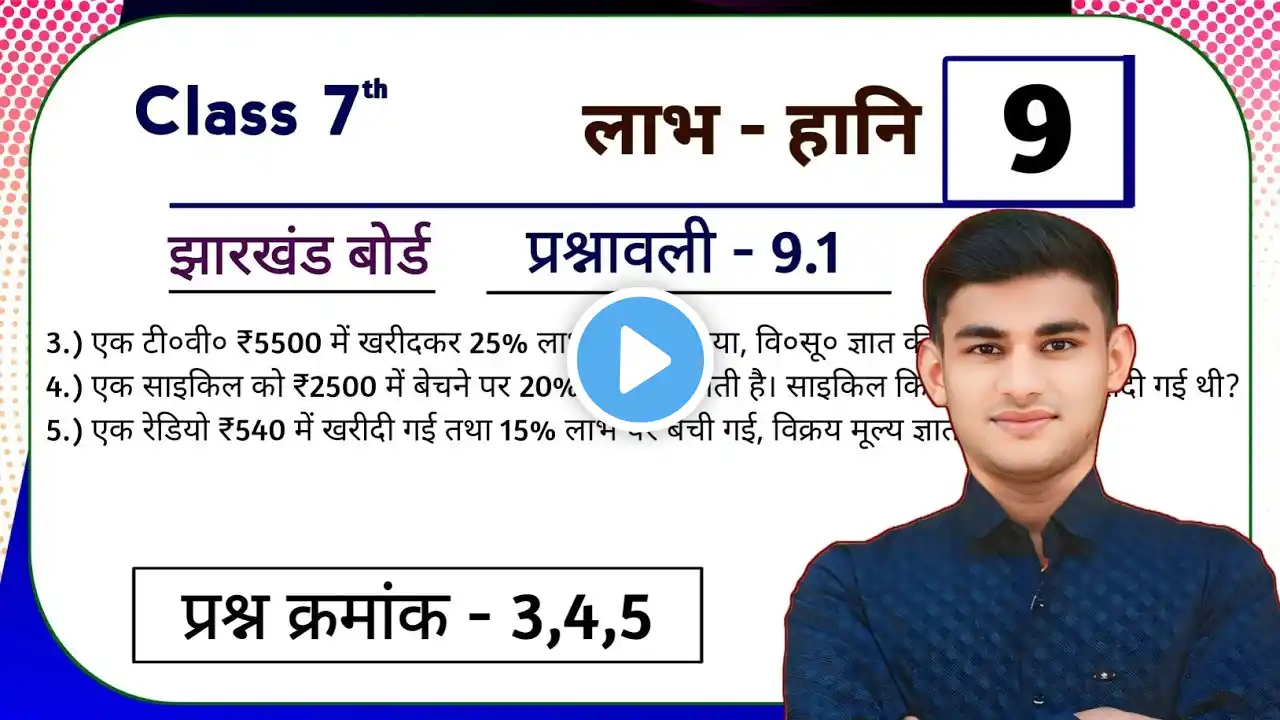 ภาพตัวอย่างวิดีโอ