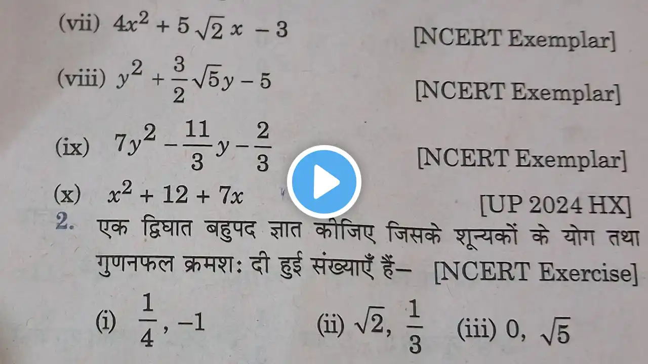 ภาพตัวอย่างวิดีโอ