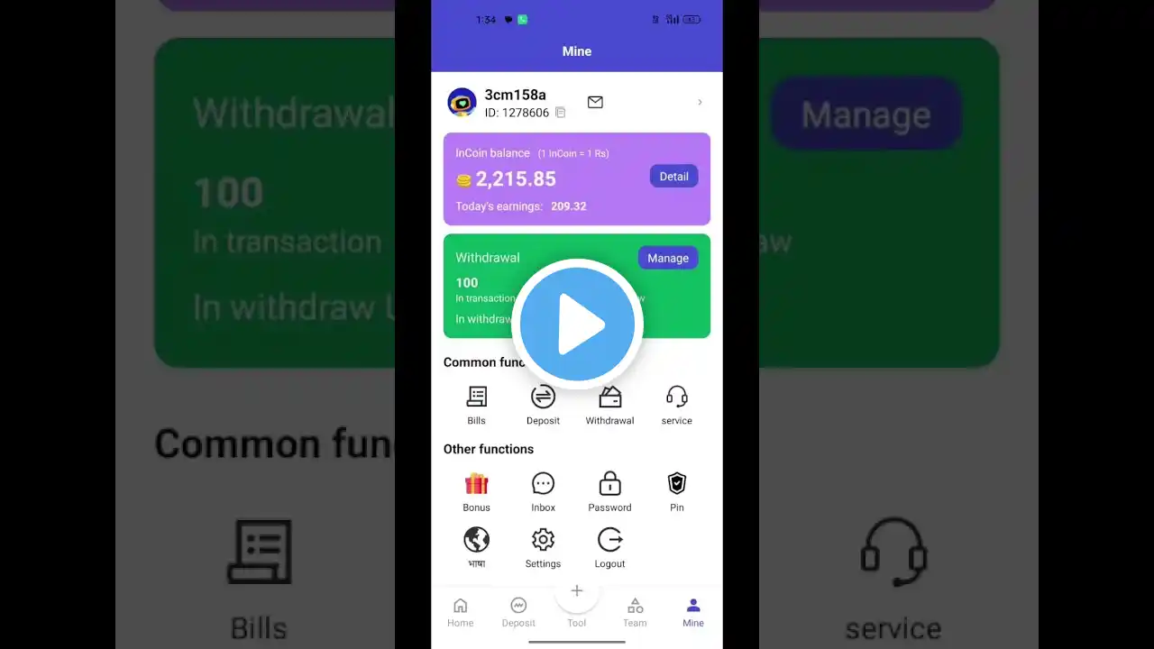 ภาพตัวอย่างวิดีโอ