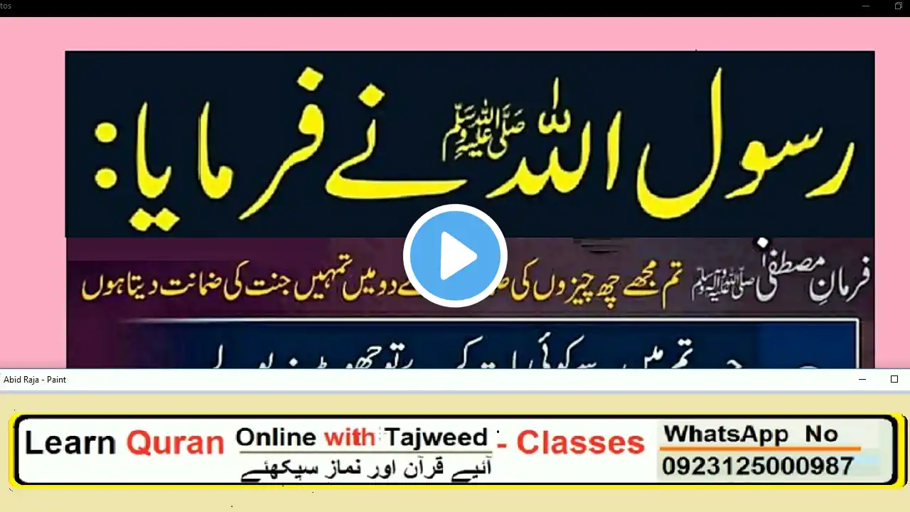 ภาพตัวอย่างวิดีโอ