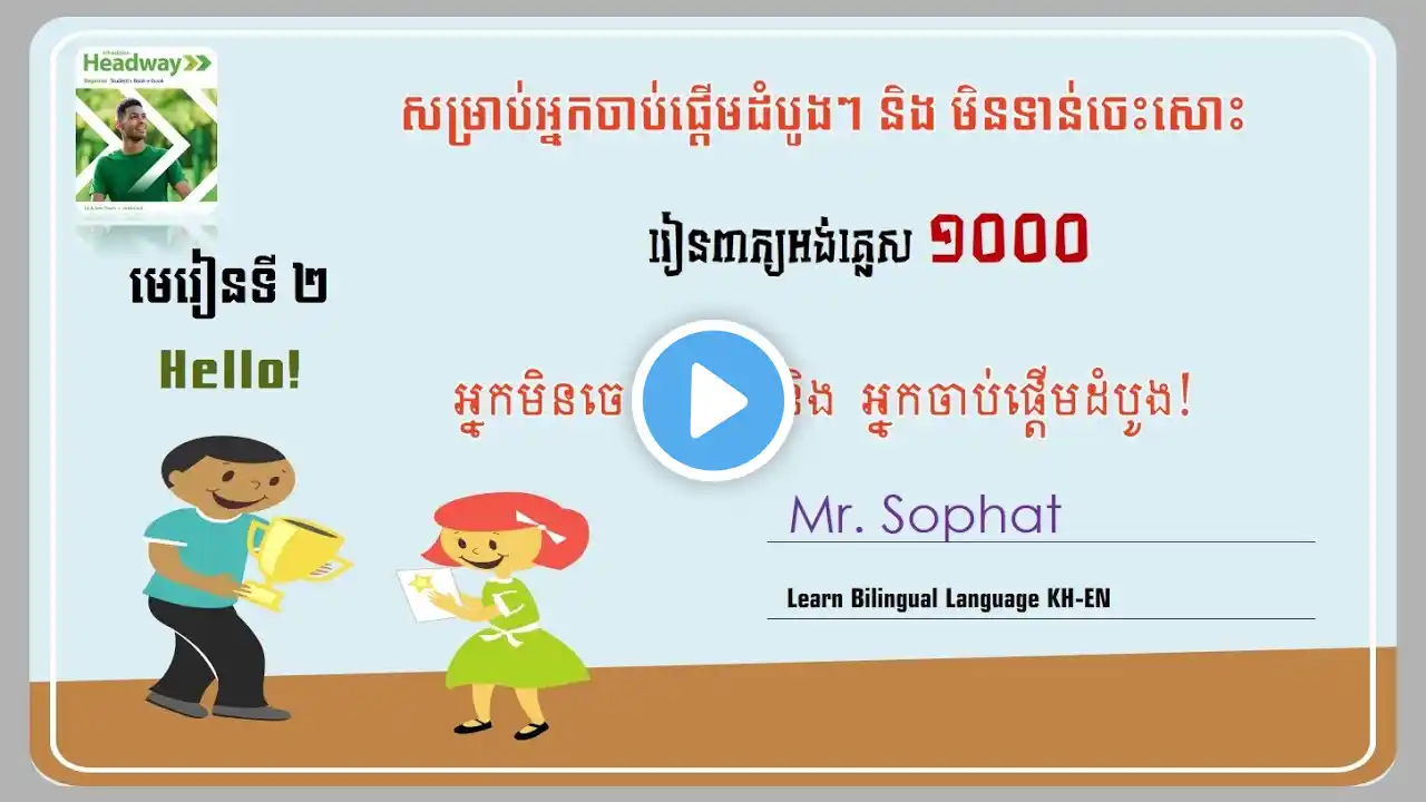 ภาพตัวอย่างวิดีโอ