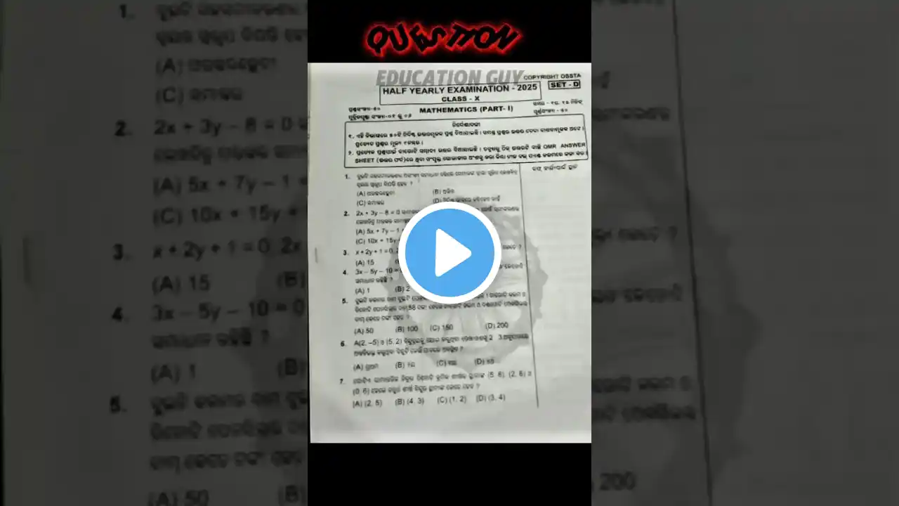 ภาพตัวอย่างวิดีโอ