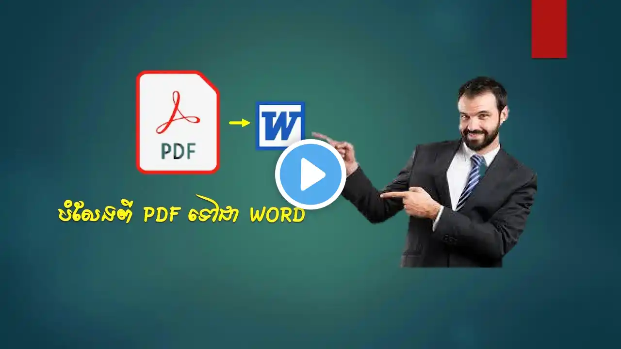 ภาพตัวอย่างวิดีโอ