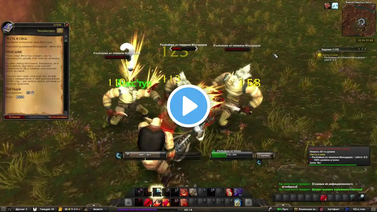 ภาพตัวอย่างวิดีโอ