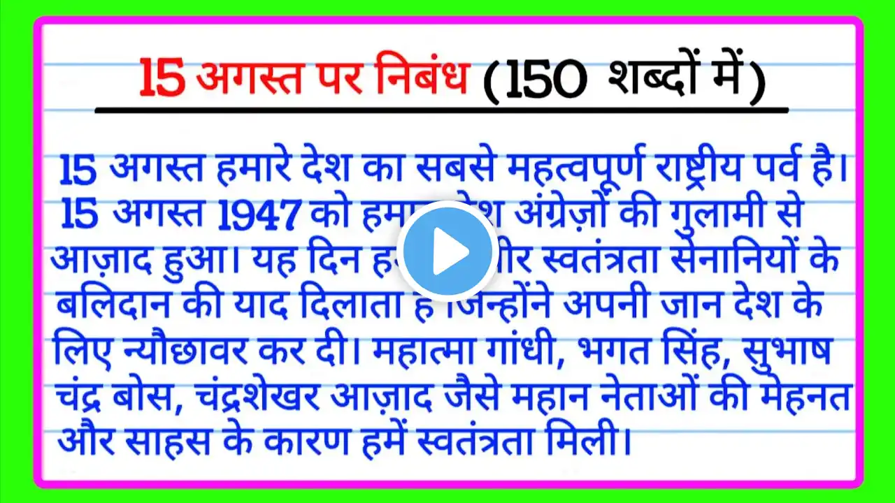 ภาพตัวอย่างวิดีโอ