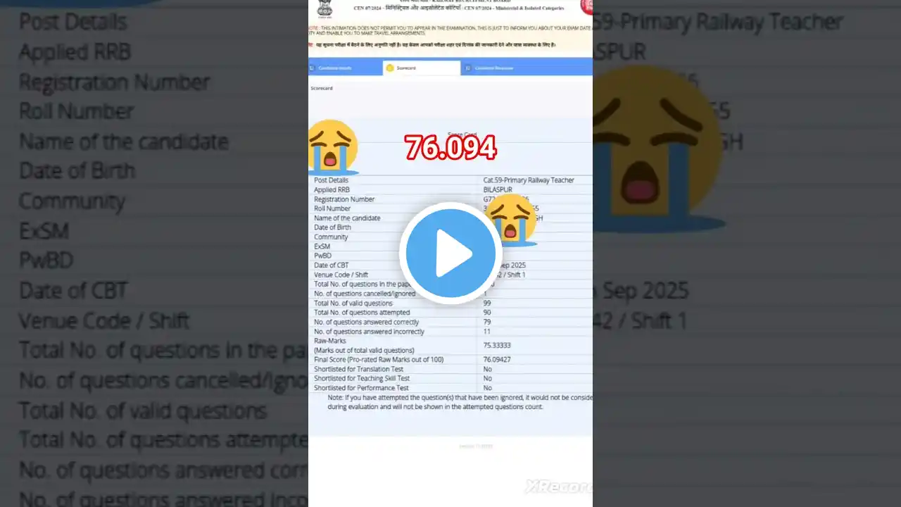ภาพตัวอย่างวิดีโอ