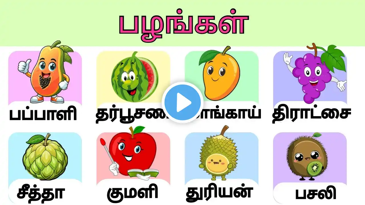 ภาพตัวอย่างวิดีโอ