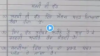 ภาพตัวอย่างวิดีโอ