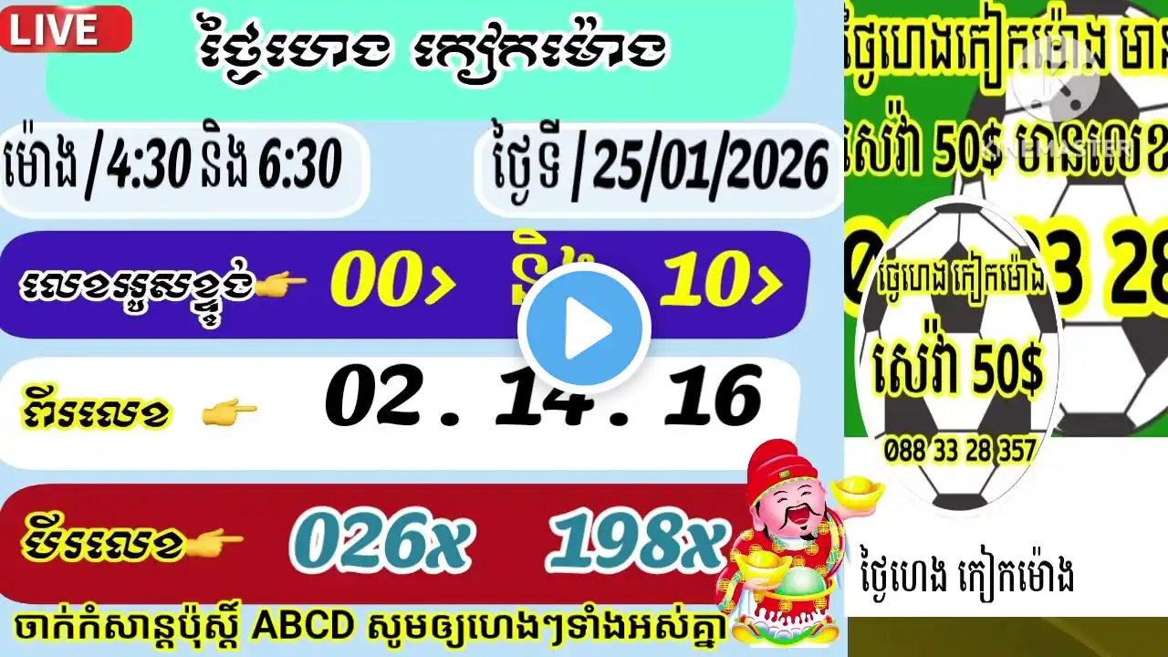 ภาพตัวอย่างวิดีโอ