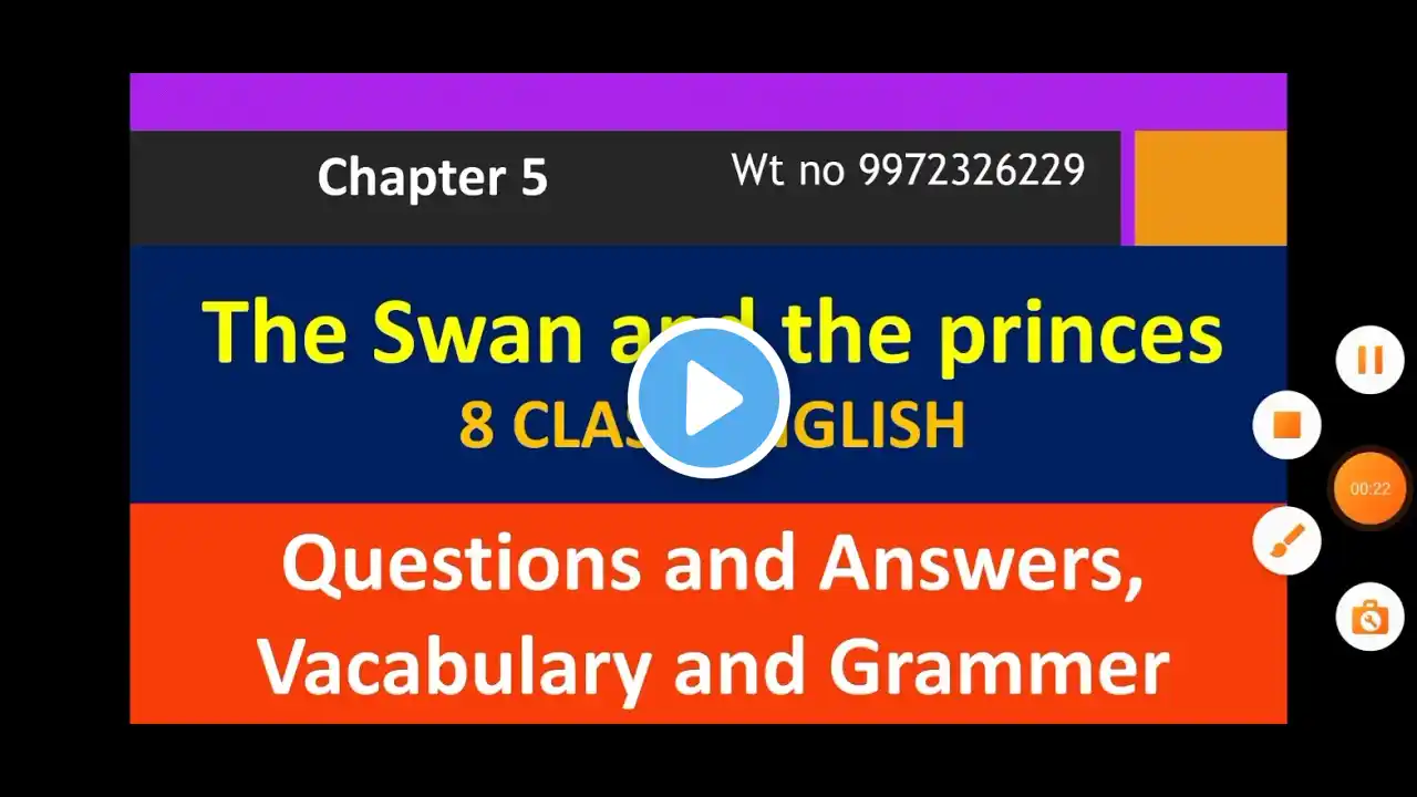 ภาพตัวอย่างวิดีโอ