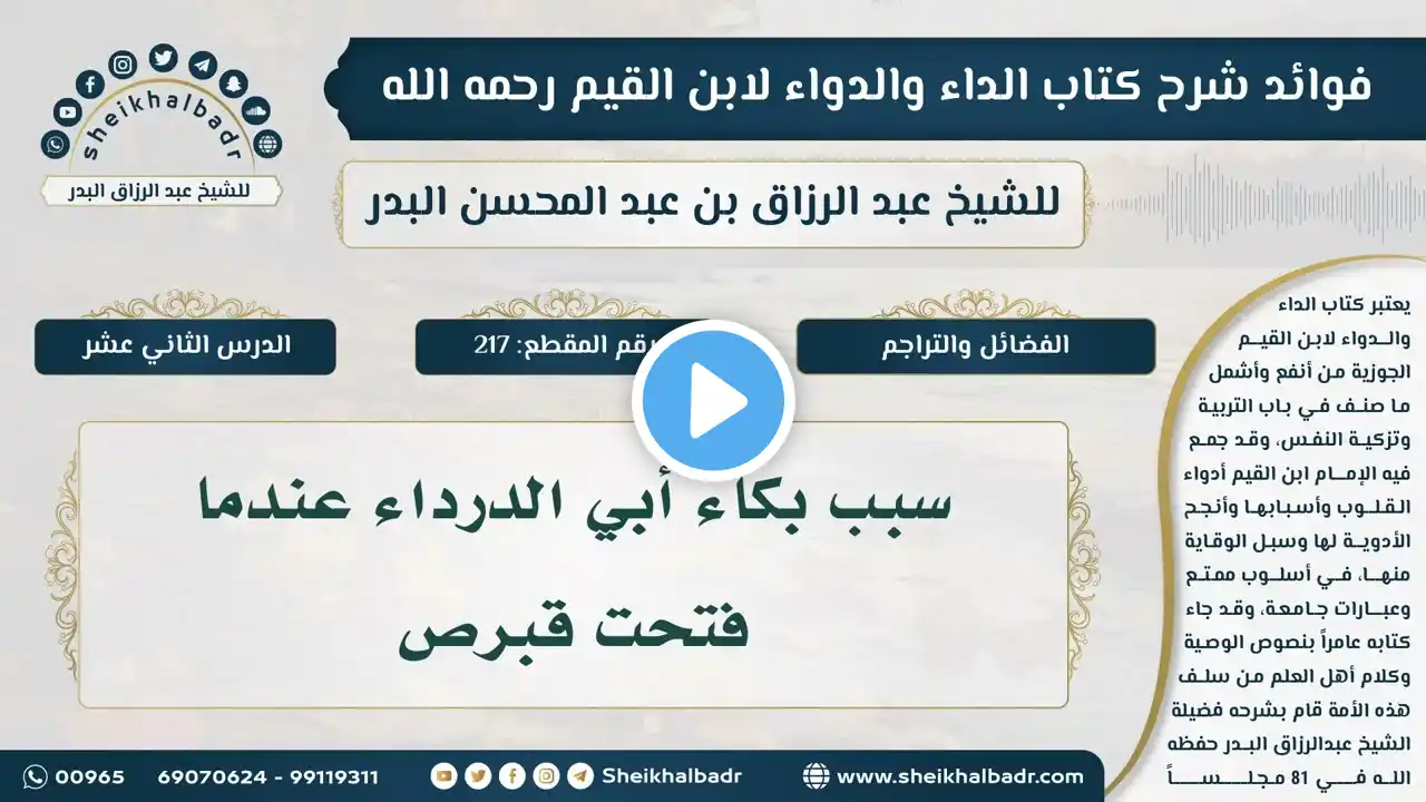 ภาพตัวอย่างวิดีโอ