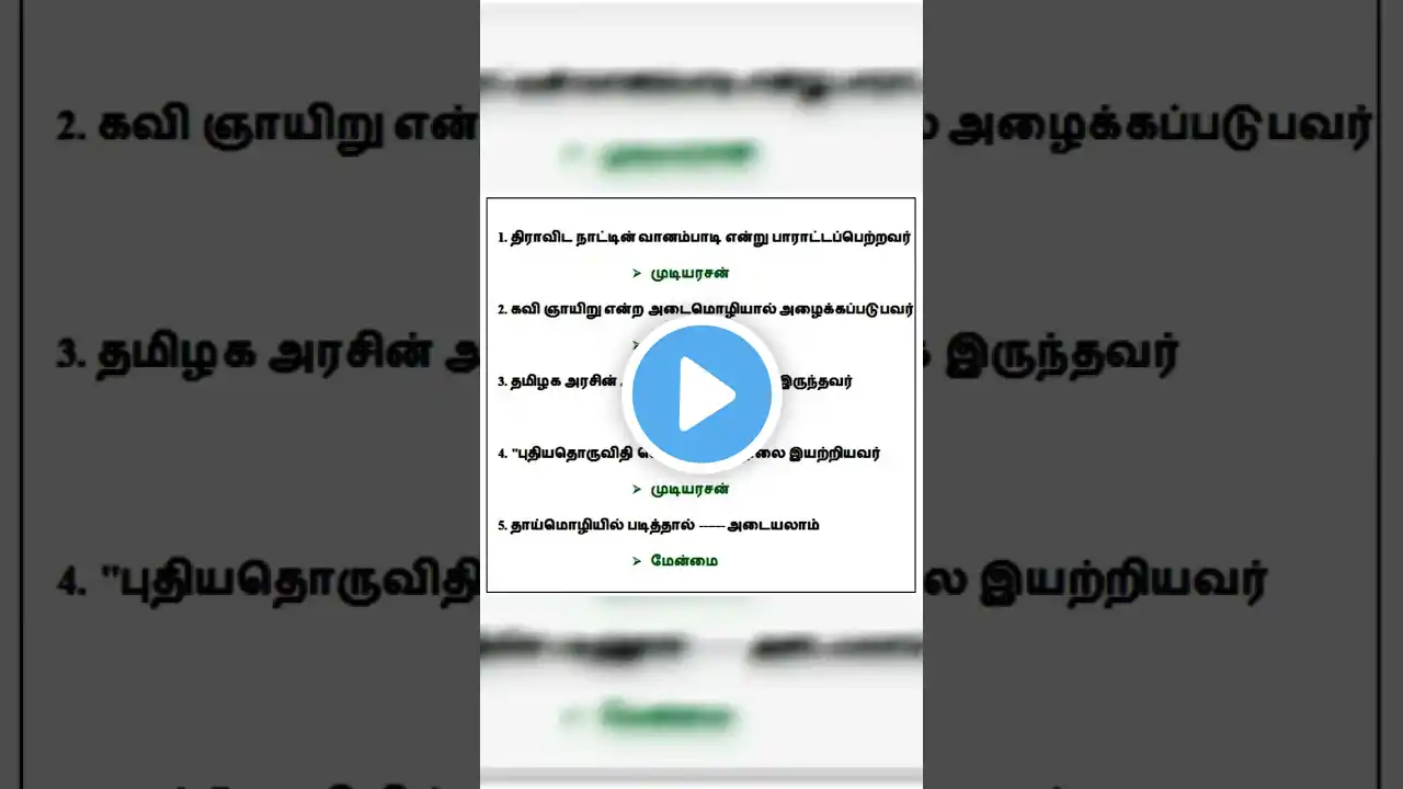 ภาพตัวอย่างวิดีโอ