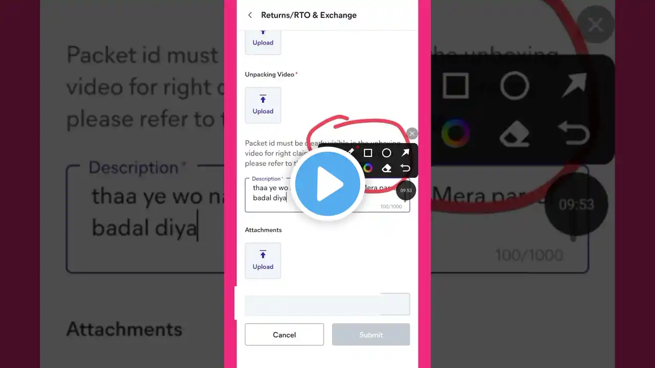 ภาพตัวอย่างวิดีโอ