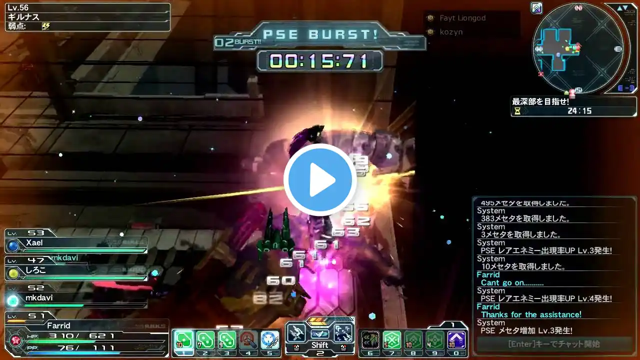 ภาพตัวอย่างวิดีโอ