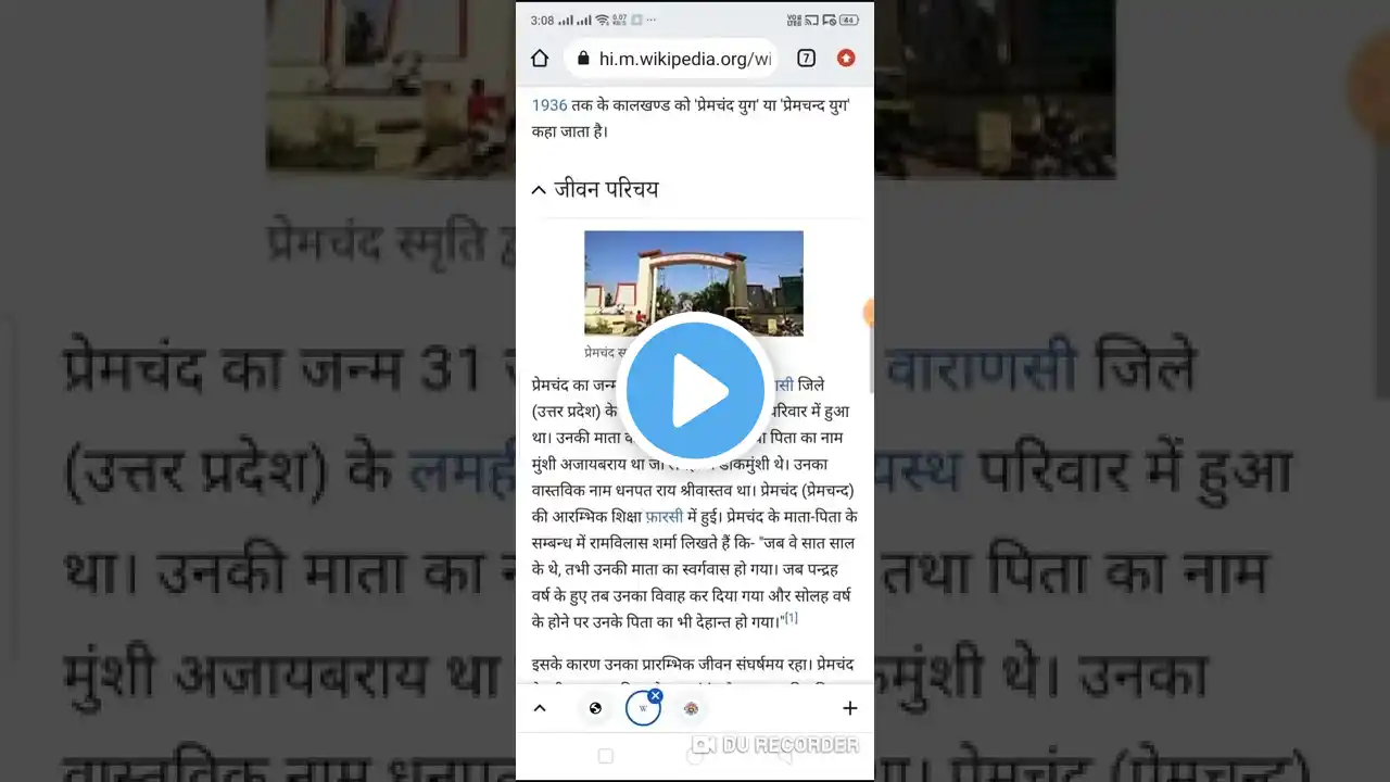 ภาพตัวอย่างวิดีโอ