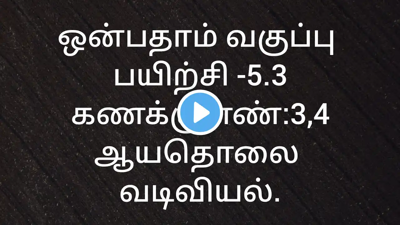 ภาพตัวอย่างวิดีโอ